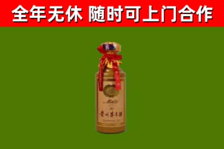 湘西烟酒回收30年茅台酒.jpg