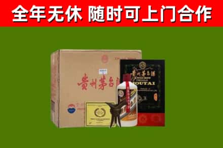 湘西回收汉帝茅台酒