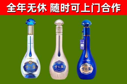 湘西烟酒回收梦之蓝系列.jpg